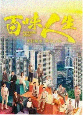 国产剧集长篇更新线封面